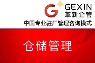 革新企业管理咨询 以河北员工士气专家视角赋能企业团队建设
