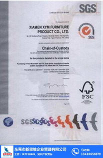 新思维赋能企业管理 印刷厂FSC认证咨询与南城案例解析